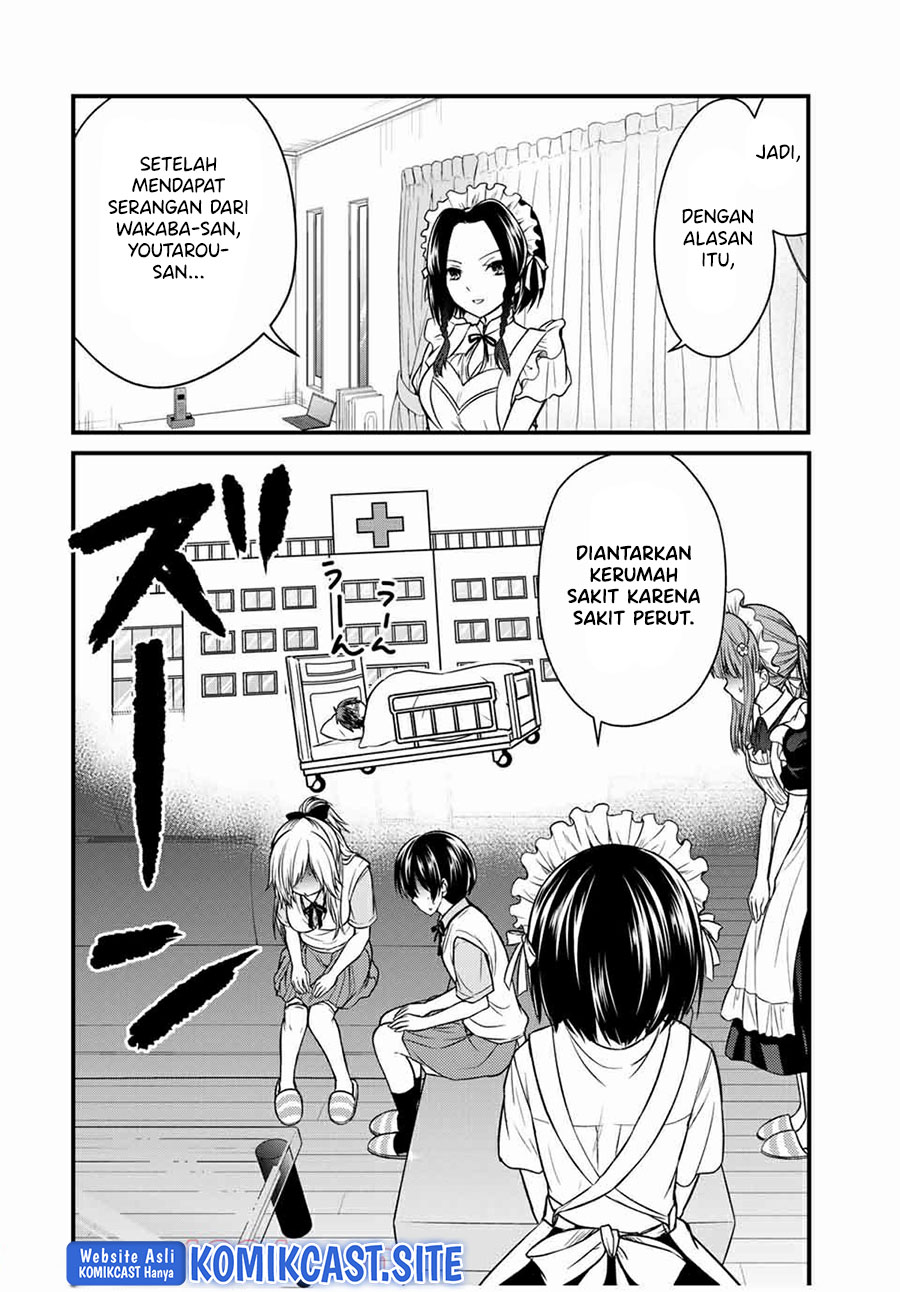 Ojou-sama no Shimobe